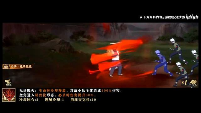 Naruto Online Mobile - Новый ниндзя: SS Кинкаку ( Эдо Тенсей ) в БП #15