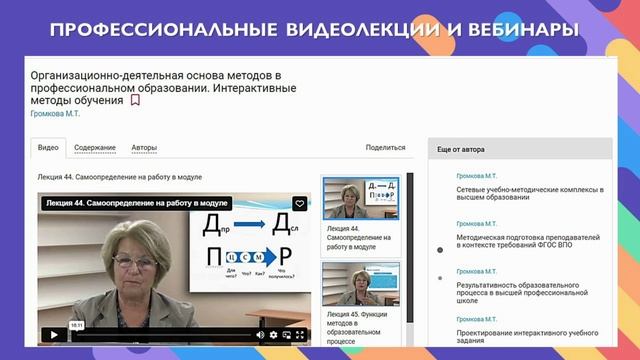 Электронная библиотечная система "Гребеникон"