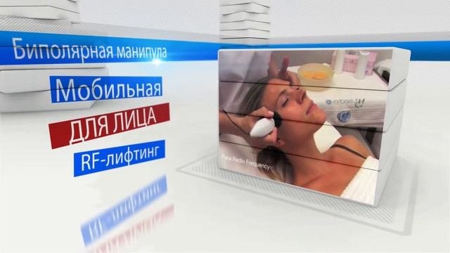 Косметология OUTPUT V1