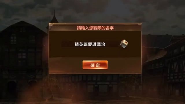 Download The Best Attack on titan Game on android | Link and gameplay