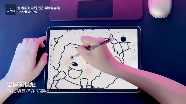 WiWU Transparent Palm Rejection pencil, Wireless charging like original apple pencil