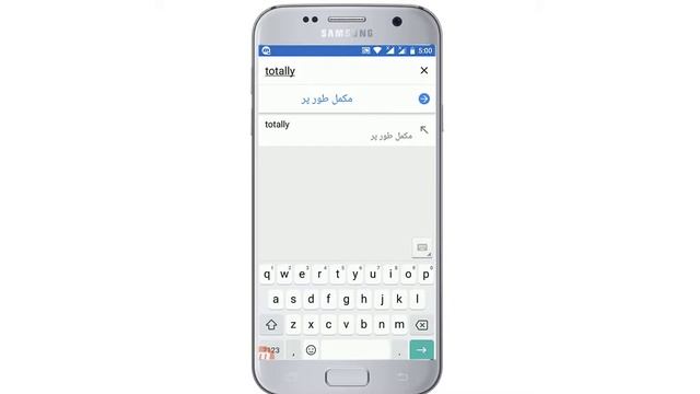 Offline english to urdu dictionary for android mobile|| Bits 4 U