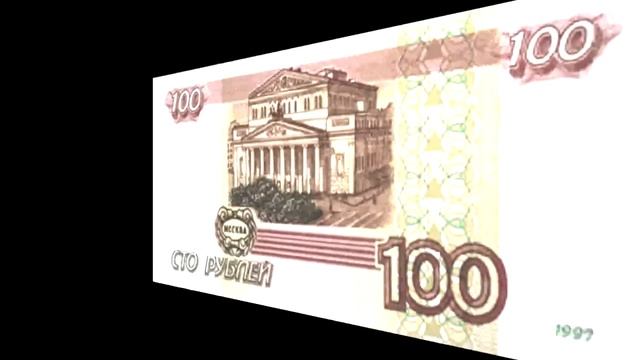 MONEY деньги СТРАН