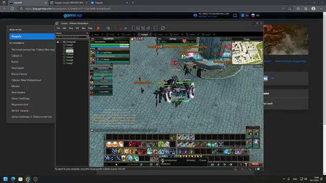 Итог за 30 дней фарма на РУ ОФФЕ (8)