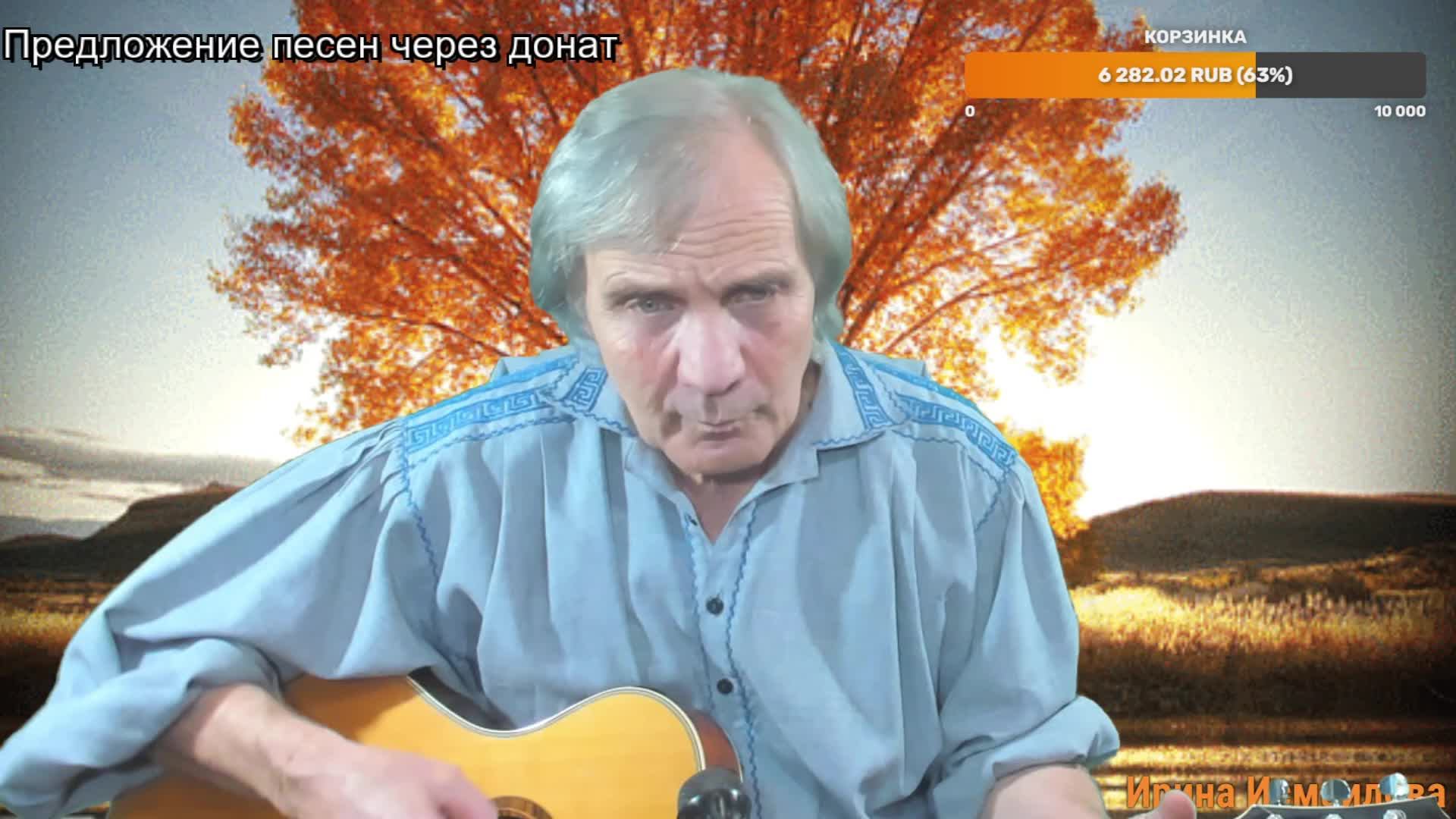 Вечер песен Высоцкого  ТВ № 2052
