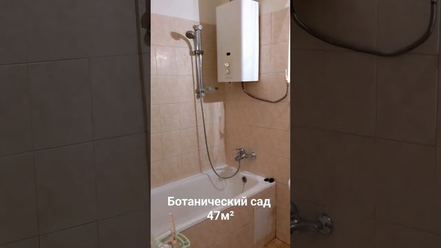 Проезд Нансена 4.  47 кв.м