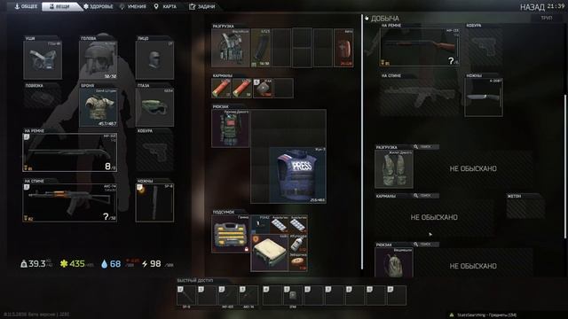 Escape From Tarkov - Побег из Таркова [1440p 60 FPS] * Рейд на Завод