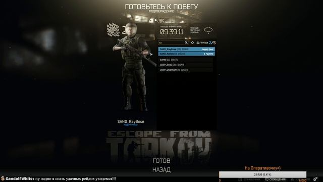Escape from Tarkov: Не грусти Марк!