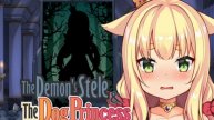 Juego h de lol1s (THE DOG PRINCESS)