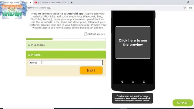 आप अपना Android App कैसे बनाये ?सीखे कुछ ही मिनट में||How To Create a Fantasy Android App free