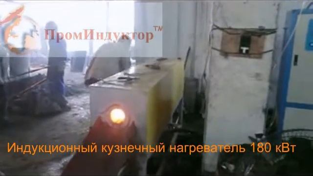 ИКН 180