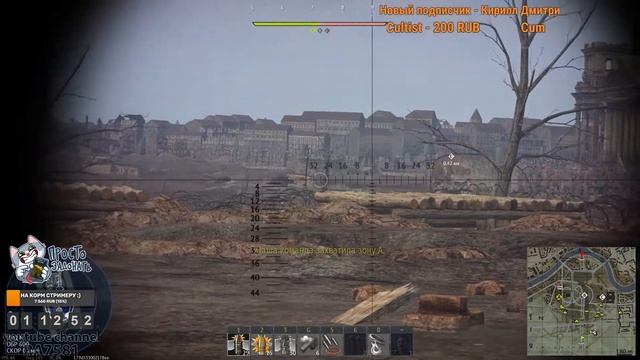 War Thunder Красные небеса Стрим RA7581 e0682