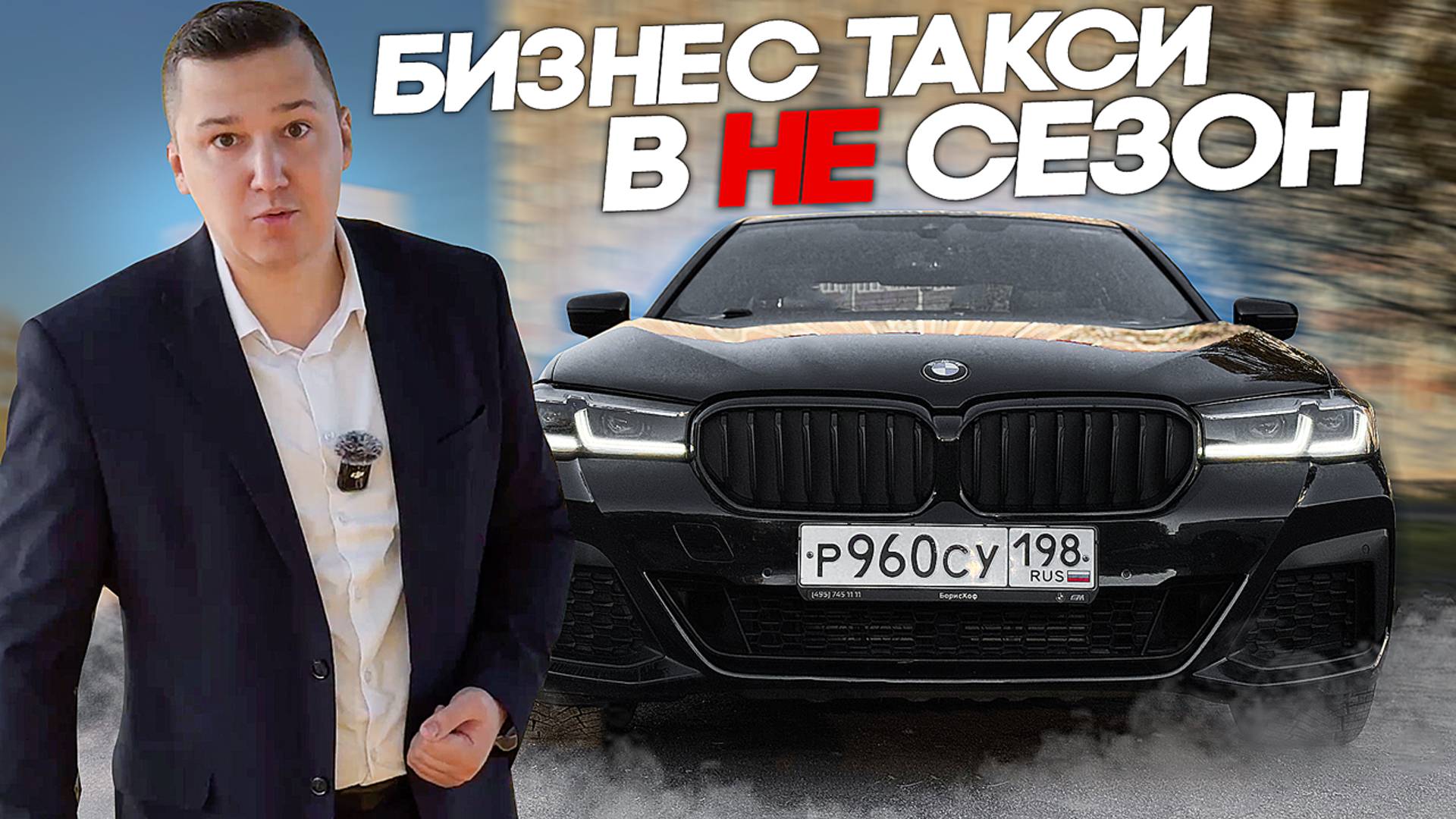 Пассажир нажаловался на меня в Яндекс || Ночная Смена в БИЗНЕС тарифе, какой ЗАРАБОТОК в НЕ сезон?!