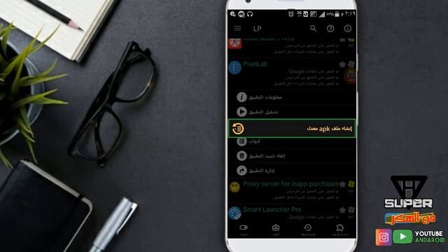 شرح تحميل واستخدام برنامج - Lucky Patcher -لتهكير الالعاب والبرامج الاندوريد |(اخر اصدار) 2020