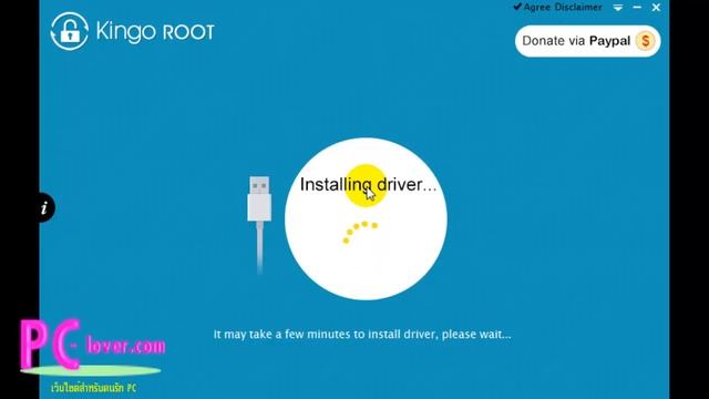 รีวิวโปรแกรม kingo  android root 1.3.1 โปรแกรมรูทแอนดรอยด์แบบง่าย ๆ