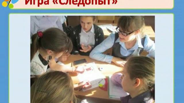 Неделя психологии 2016