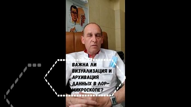 ATMOS i View 31 PRO - отзыв от Булдакова А.М.