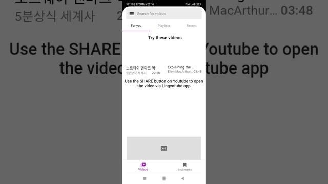 YouTube Videolar Ovozini OʻZBEKCHAga Tarjima Qilish 🤩