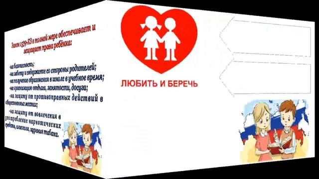 закон 1539.mp4
