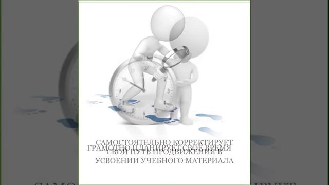 Формирующее оценивание