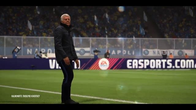 Наполи - Читтаделла 33 тур Чемпионата Италии по футболу Серия А 2020/2021 FIFA 18 PS4