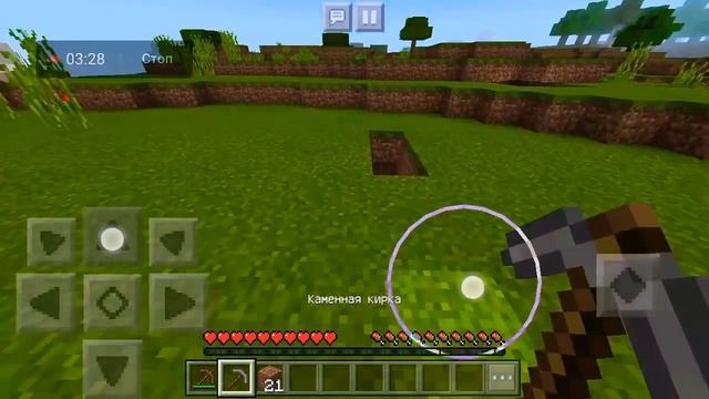 Майнкрафт выживание 1 часть Minecraft survive 1 chasten