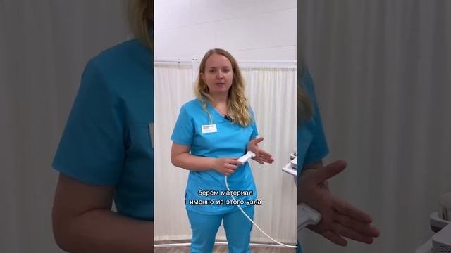 Как проходит диагностика рака щитовидной железы