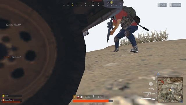 топовый стрелок в... Пубгх