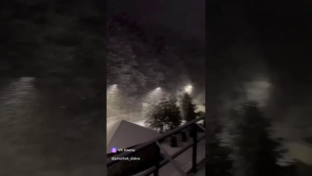 волшебная