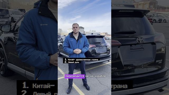 Японские и европейские автомобили с пробегом из Китая