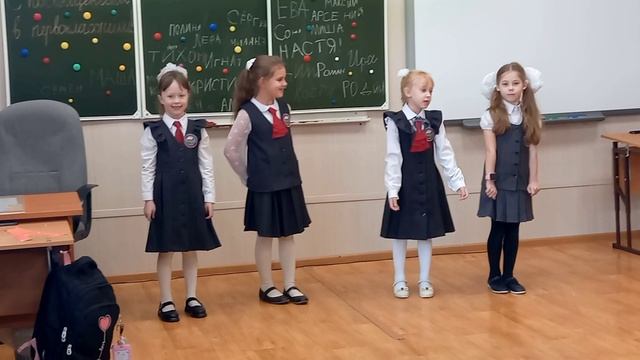 Первоклассники! Трейлер!