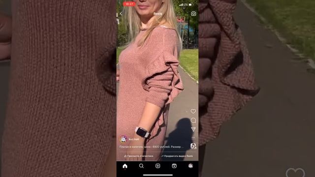 Вязаное платье с воланом «ВРЕМЯ ВЯЗАТЬ"