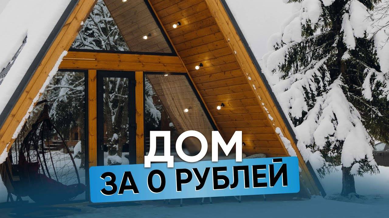Доходный проект БЕЗ ВЛОЖЕНИЙ в 2025 году Как ПОЛУЧАТЬ 60% годовых