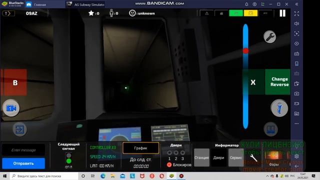 Играем в игру AG Subway simulator pro