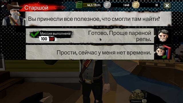The Walking Zombie 2 ► Научная база Зомби №3 DUDA Play