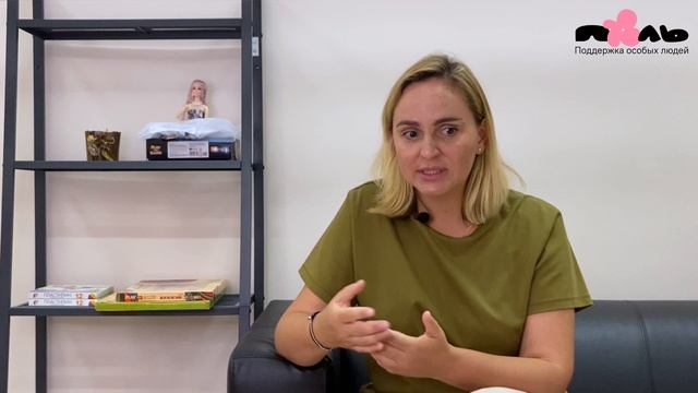 2. Как выбрать специалиста? Как отличить подходящее учреждение от неподходящего. Юлия Тарасова
