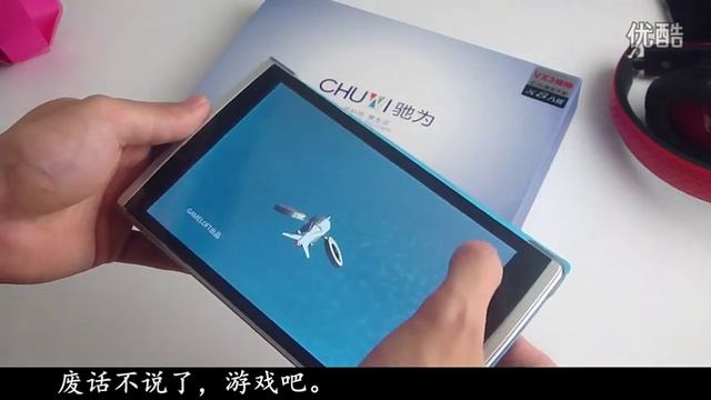 Chuwi VX3 7" Android 4.4 MTK6592 Octa Core 3G Tablet Phone
