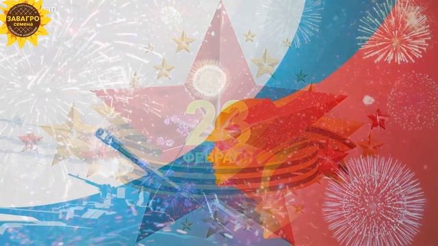 С 23 ФЕВРАЛЯ, МИРНОГО БЕЗОБЛАЧНОГО НЕБА ДРУЗЬЯ!