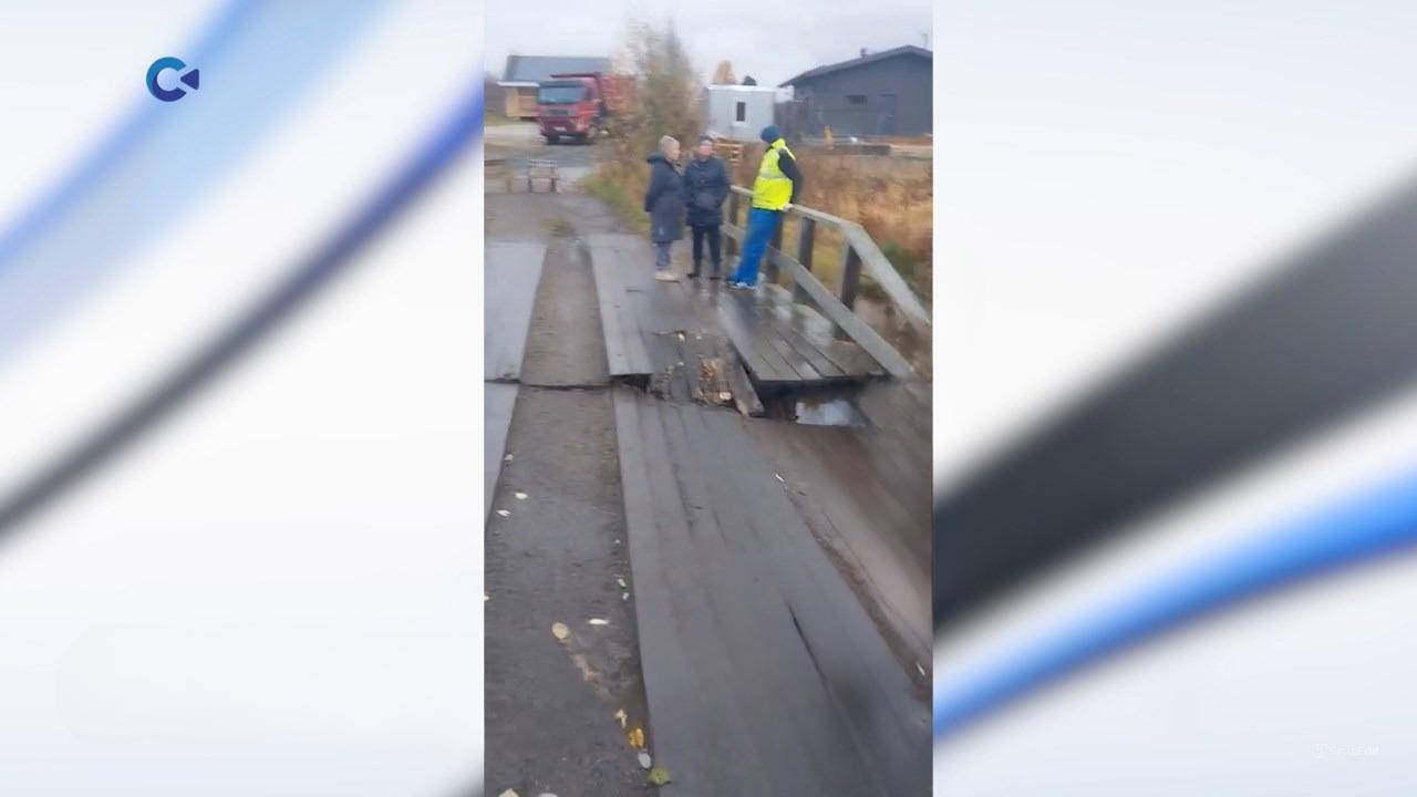 В селе Святозеро провалилась часть настила моста