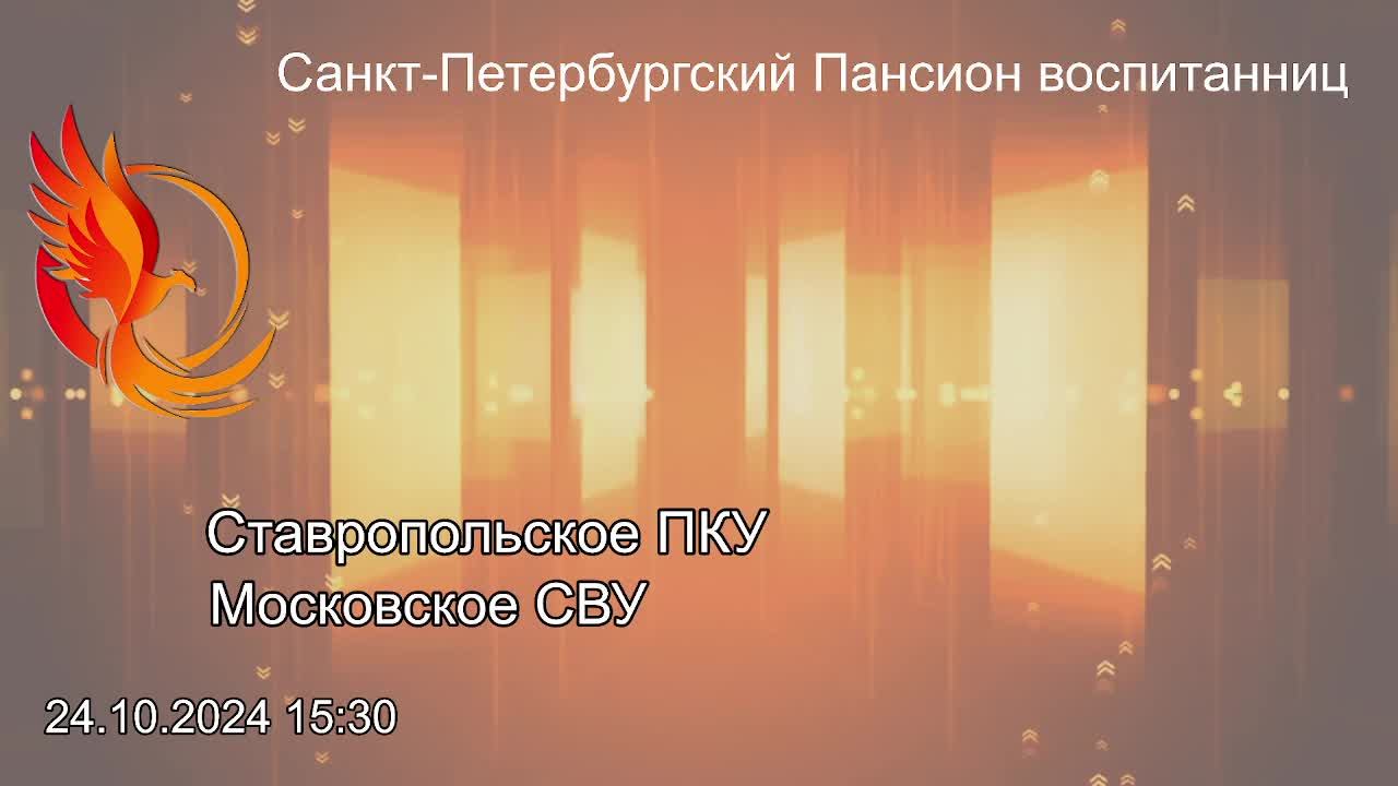 Кадетские баталии 1/8 СтПКУ-МСВУ