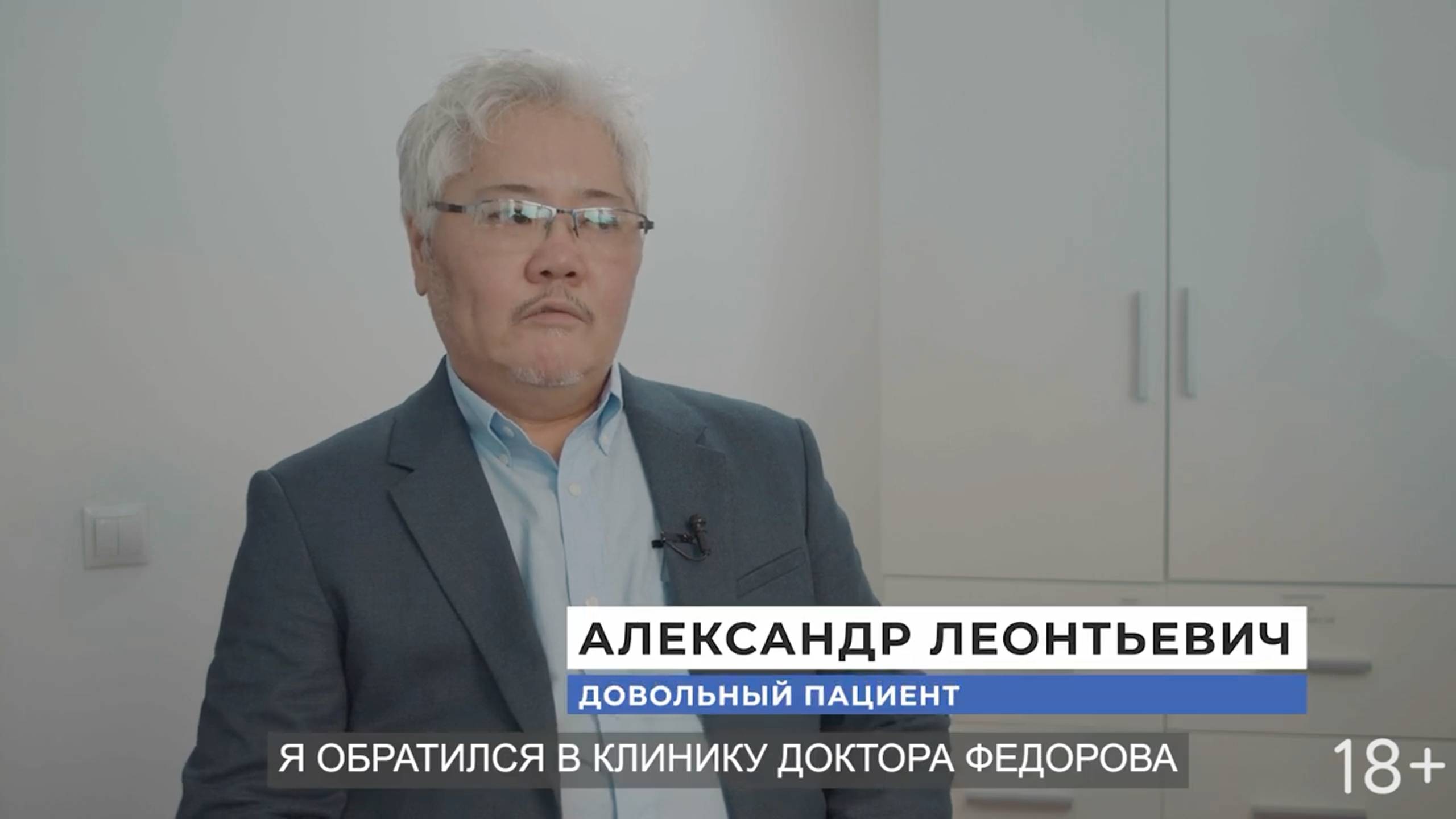 Отзыв пациента о клинике доктора Федорова: Имплантация по технологии “Зубы за один день”