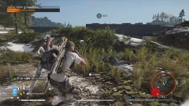 Tom Clancy’s Ghost Recon Breakpoint. Часть#56.
