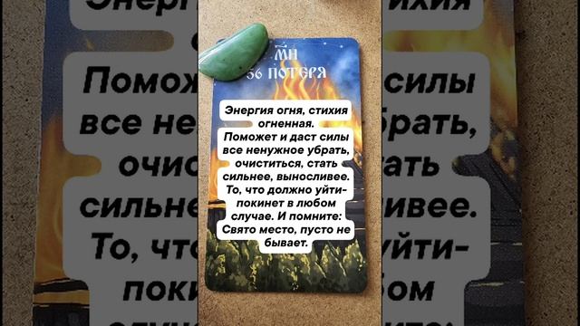 #впустимагию#созпиф#магиятаро#гаданиеонлайн#волшебство#таролог#общеегада #созпиф #таросолнца #стихии