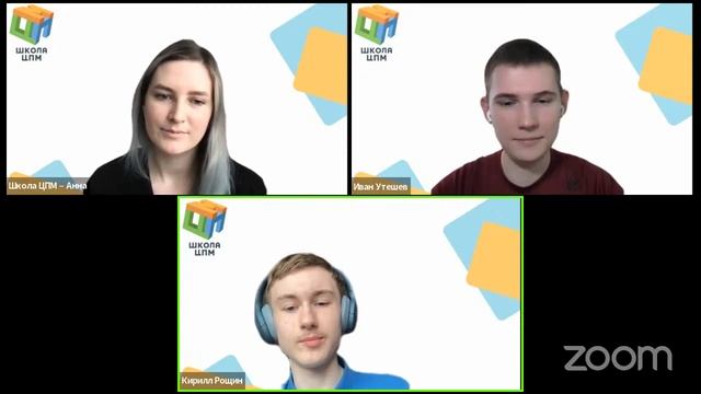 Астрономия. День открытых дверей Школы ЦПМ 2022