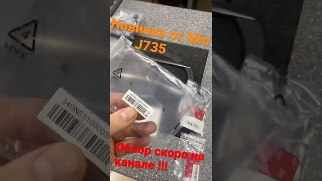 Новинка Mio J735