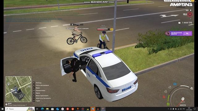 bandicam 2024-10-24 00-02-27-855
