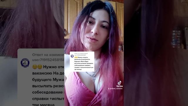 Странно искать нужного человека