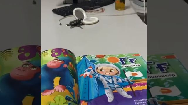 Devar книги с вертуальной реальностью😍😍😍