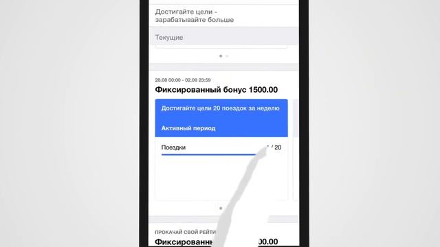Акции GETT  новый способ заработка