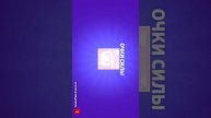 Brawl Stars-iOS (iPhone 7) 9